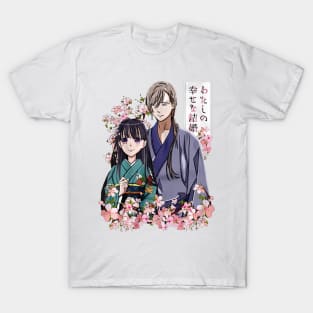 My Happy Marriage - Watashi no Shiawase na Kekkon T-Shirt